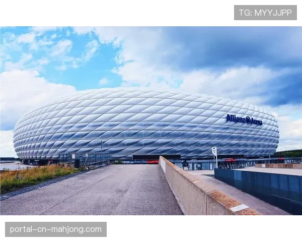 慕尼黑安联球场设施升级计划，提升球迷观赛体验